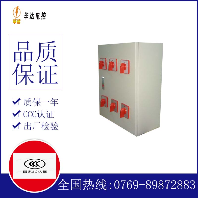 木棠镇风机控制箱